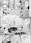 別冊コミックアンリアル 丸呑み苗床淫獄〜怪物の体内で孕みながら快楽に沈む美少女たち〜試し読み5ページ