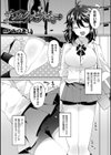 別冊コミックアンリアル 丸呑み苗床淫獄〜怪物の体内で孕みながら快楽に沈む美少女たち〜試し読み9ページ