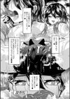 別冊コミックアンリアル 丸呑み苗床淫獄〜怪物の体内で孕みながら快楽に沈む美少女たち〜試し読み14ページ