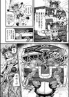 別冊コミックアンリアル 丸呑み苗床淫獄〜怪物の体内で孕みながら快楽に沈む美少女たち〜試し読み16ページ