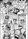 別冊コミックアンリアル 丸呑み苗床淫獄〜怪物の体内で孕みながら快楽に沈む美少女たち〜試し読み17ページ