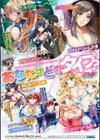 別冊コミックアンリアル 丸呑み苗床淫獄〜怪物の体内で孕みながら快楽に沈む美少女たち〜試し読み28ページ
