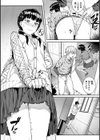 イジメられッ娘試し読み4ページ