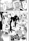 どっきんGood試し読み1ページ