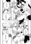 どっきんGood試し読み2ページ