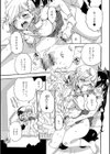 どっきんGood試し読み3ページ