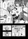 きらきら★ライブレッスン試し読み2ページ