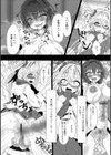 きらきら★ライブレッスン試し読み4ページ