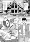 汁だくふたなり合宿はとまんな〜い試し読み2ページ