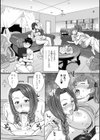 汁だくふたなり合宿はとまんな〜い試し読み3ページ