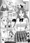トリック オア トリート！？試し読み2ページ