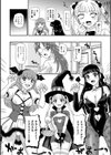 トリック オア トリート！？試し読み4ページ