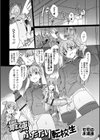 最強ふたなり転校生試し読み1ページ