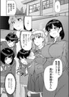 最強ふたなり転校生試し読み2ページ