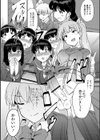 最強ふたなり転校生試し読み3ページ