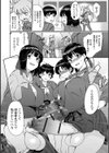最強ふたなり転校生試し読み4ページ