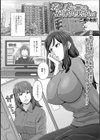 若人妻が溺れる秘密倶楽部とは試し読み1ページ