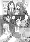 若人妻が溺れる秘密倶楽部とは試し読み2ページ