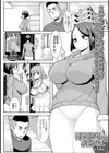 浮気現場を調査せよ試し読み1ページ