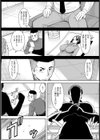 浮気現場を調査せよ試し読み2ページ