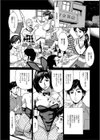 人妻バニーガール円（37歳）（単話）試し読み2ページ