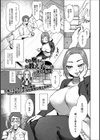その奥さん、元教え子につき試し読み1ページ