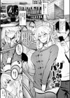 おなほびっち 【FANZA限定】【デジタル特装版】試し読み3ページ