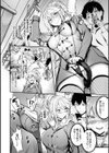 おなほびっち 【FANZA限定】【デジタル特装版】試し読み4ページ