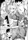 おなほびっち 【FANZA限定】【デジタル特装版】試し読み5ページ