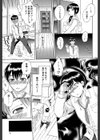 妻という世界試し読み21ページ