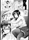 妻という世界試し読み22ページ