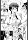 妻という世界試し読み25ページ