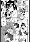 妻という世界試し読み27ページ