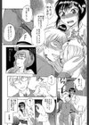 妻という世界試し読み28ページ
