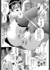 妻という世界試し読み33ページ