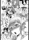 妻という世界試し読み34ページ