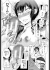 妻という世界試し読み37ページ