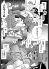 妻という世界試し読み46ページ