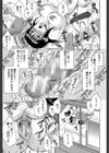 妻という世界試し読み47ページ