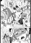 妻という世界試し読み48ページ