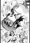 妻という世界試し読み49ページ