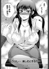 妻という世界試し読み54ページ