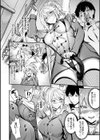 おなほびっち【FANZA限定】試し読み8ページ