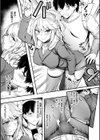 おなほびっち【FANZA限定】試し読み9ページ