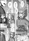 脱ぎたてパンツはいかがですか？試し読み1ページ