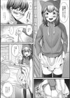 脱ぎたてパンツはいかがですか？試し読み2ページ