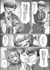 脱ぎたてパンツはいかがですか？試し読み3ページ