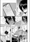 先生と秘密の話試し読み3ページ