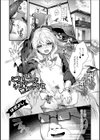 パコって！シスター♂無知ックス試し読み1ページ