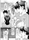 ようこそ ママのおうちCAFE試し読み1ページ